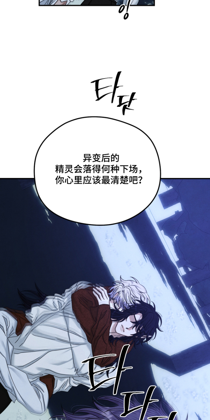 第82话22