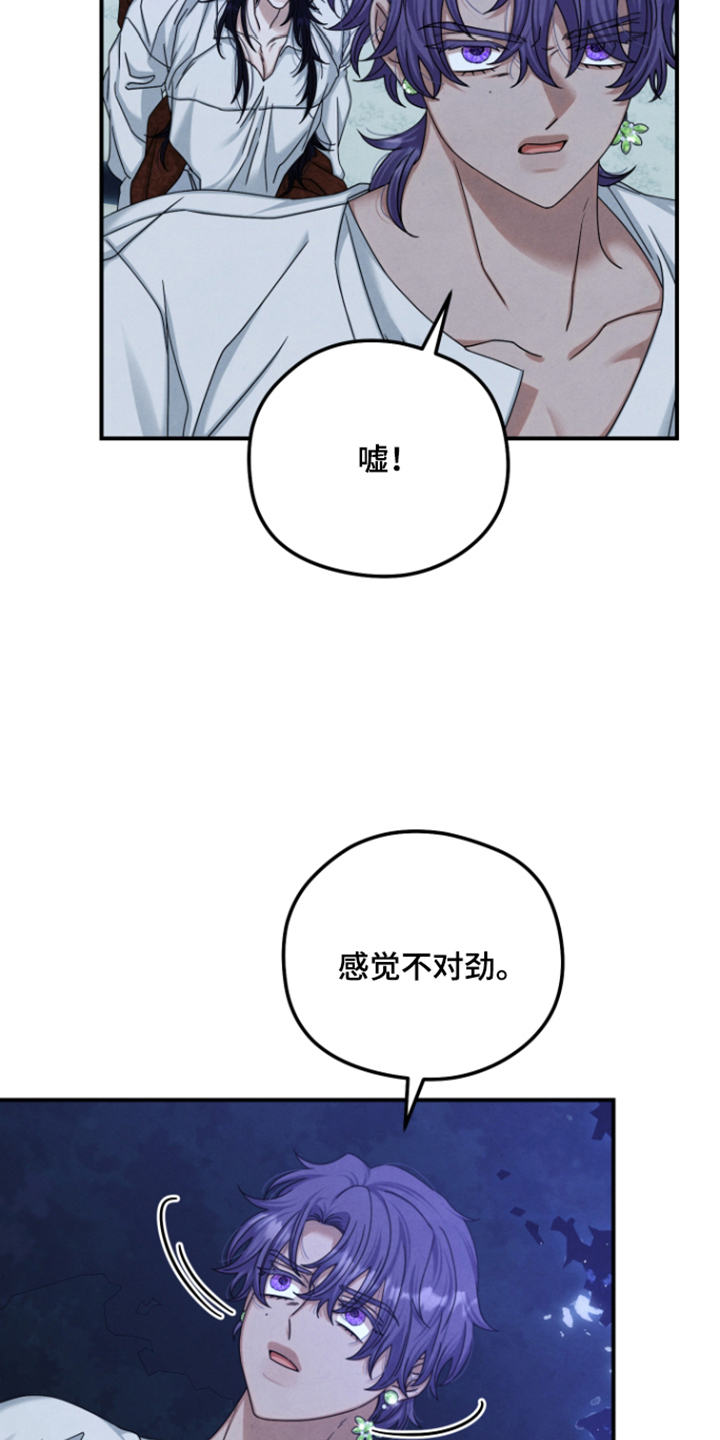第82话6