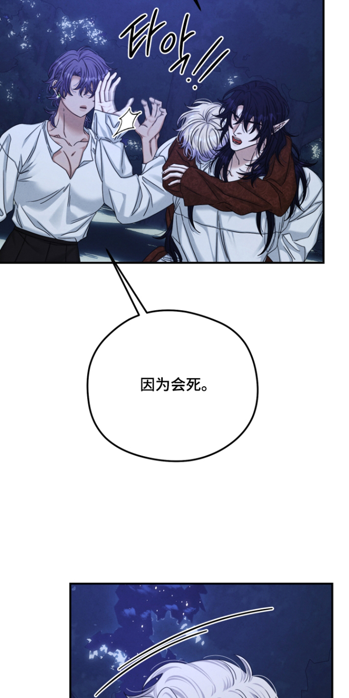 第82话16