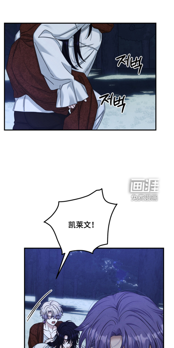 第82话5