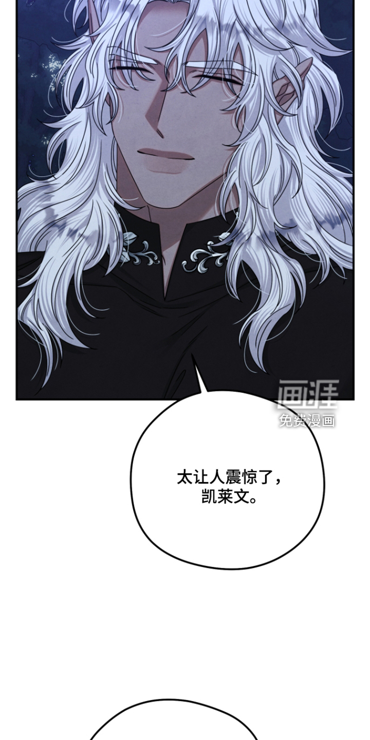 第82话29