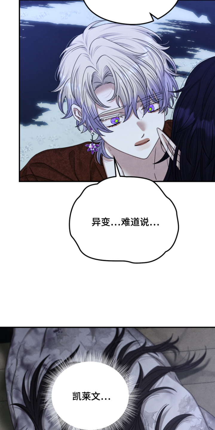 第82话20