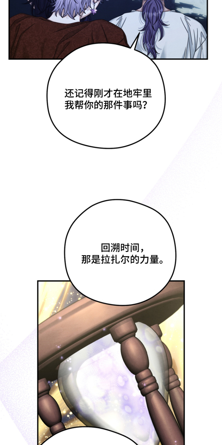 第82话18