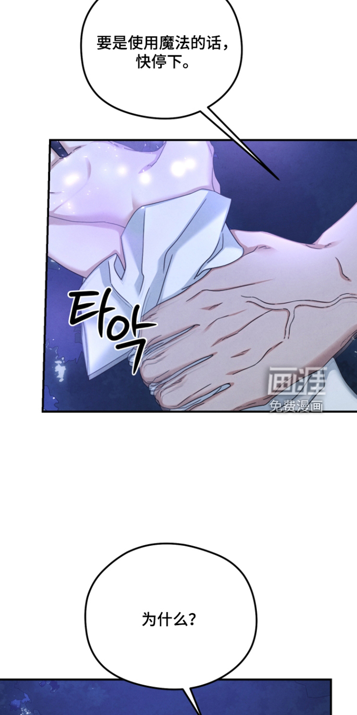 第82话15