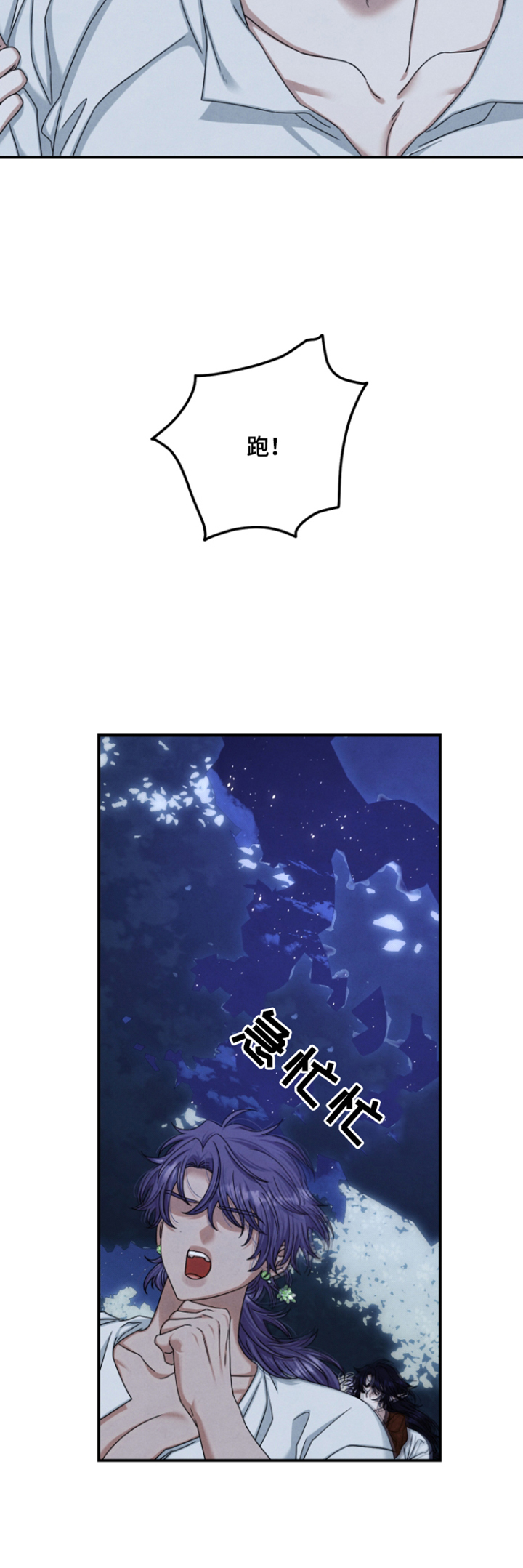 第82话10