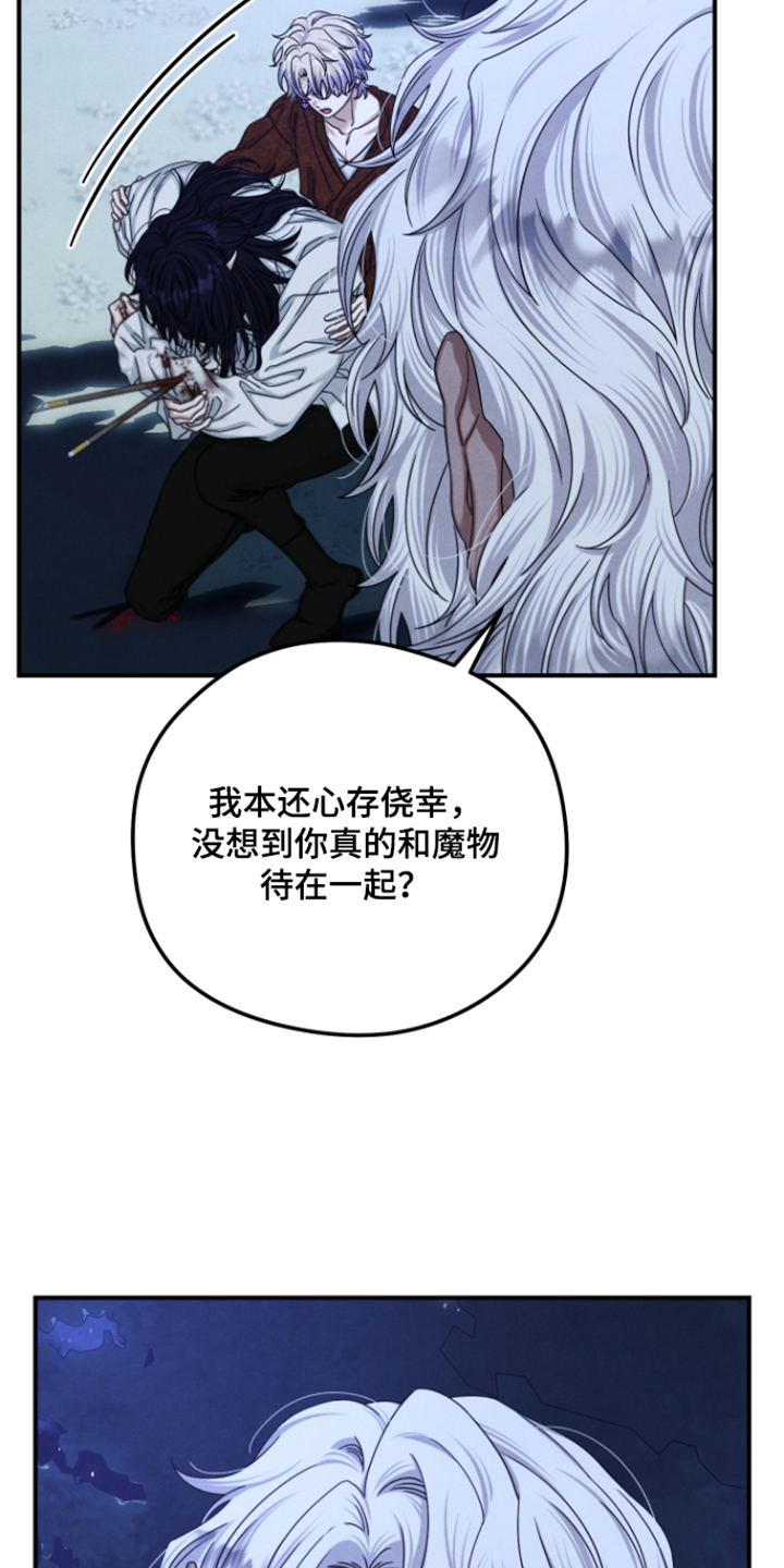 第82话28
