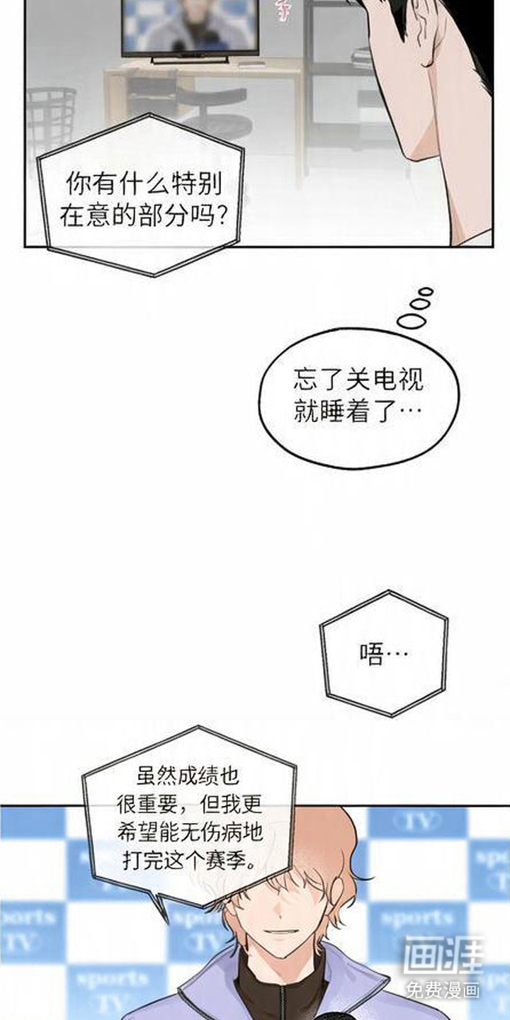 第1话10