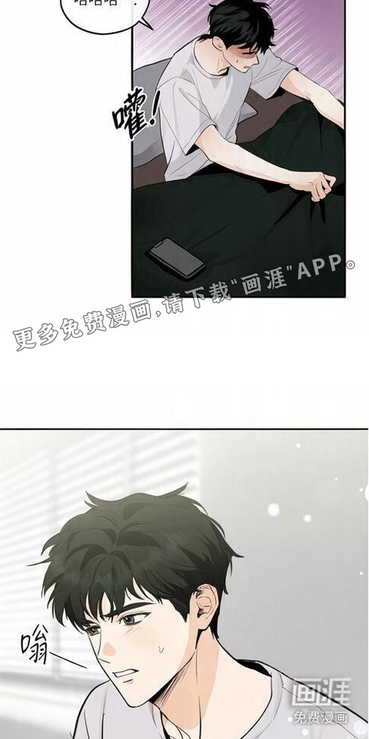 第1话8