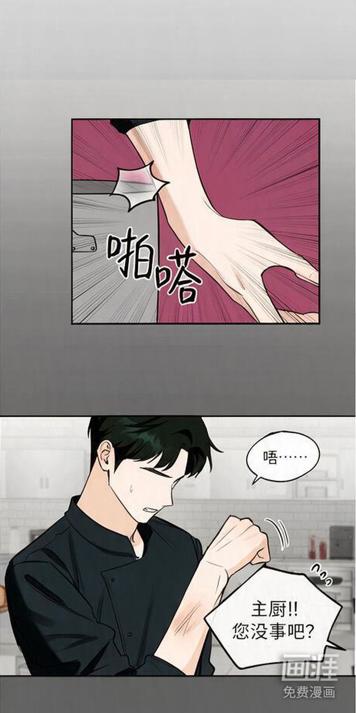 第2话4