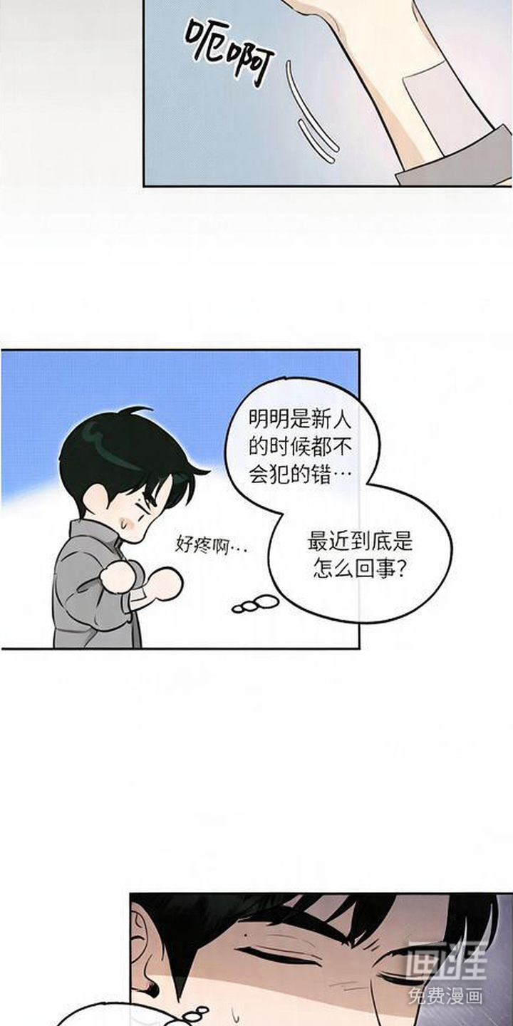 第2话6