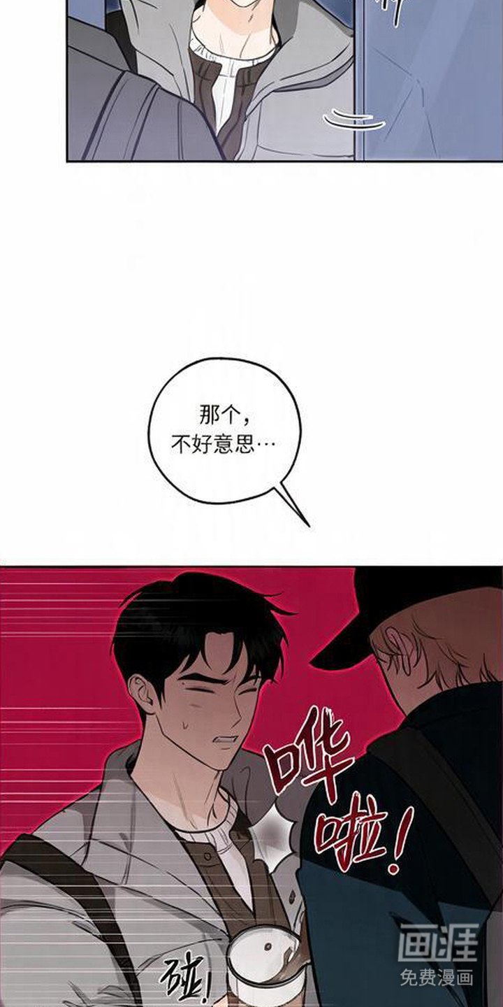 第2话8