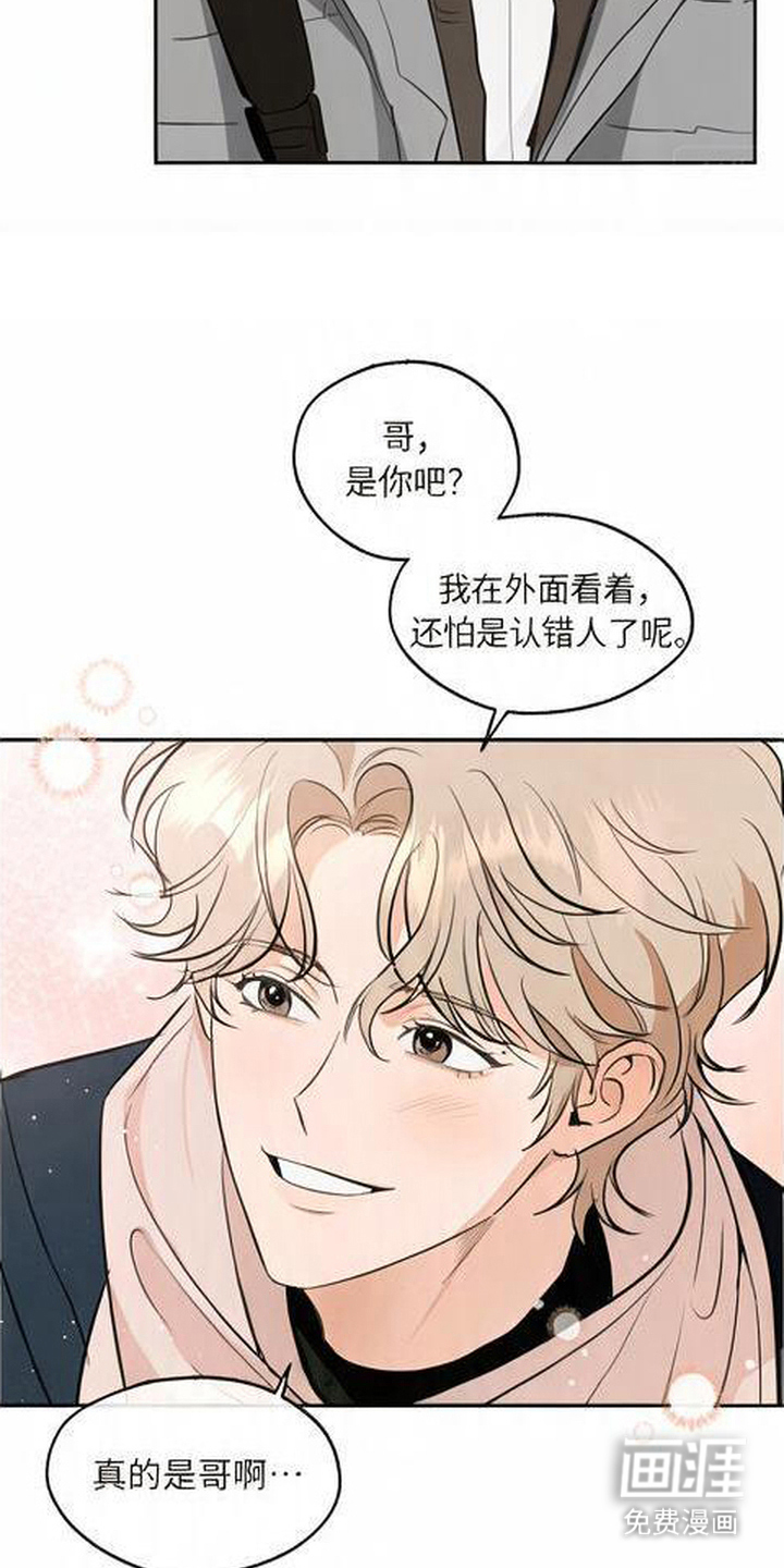 第2话15