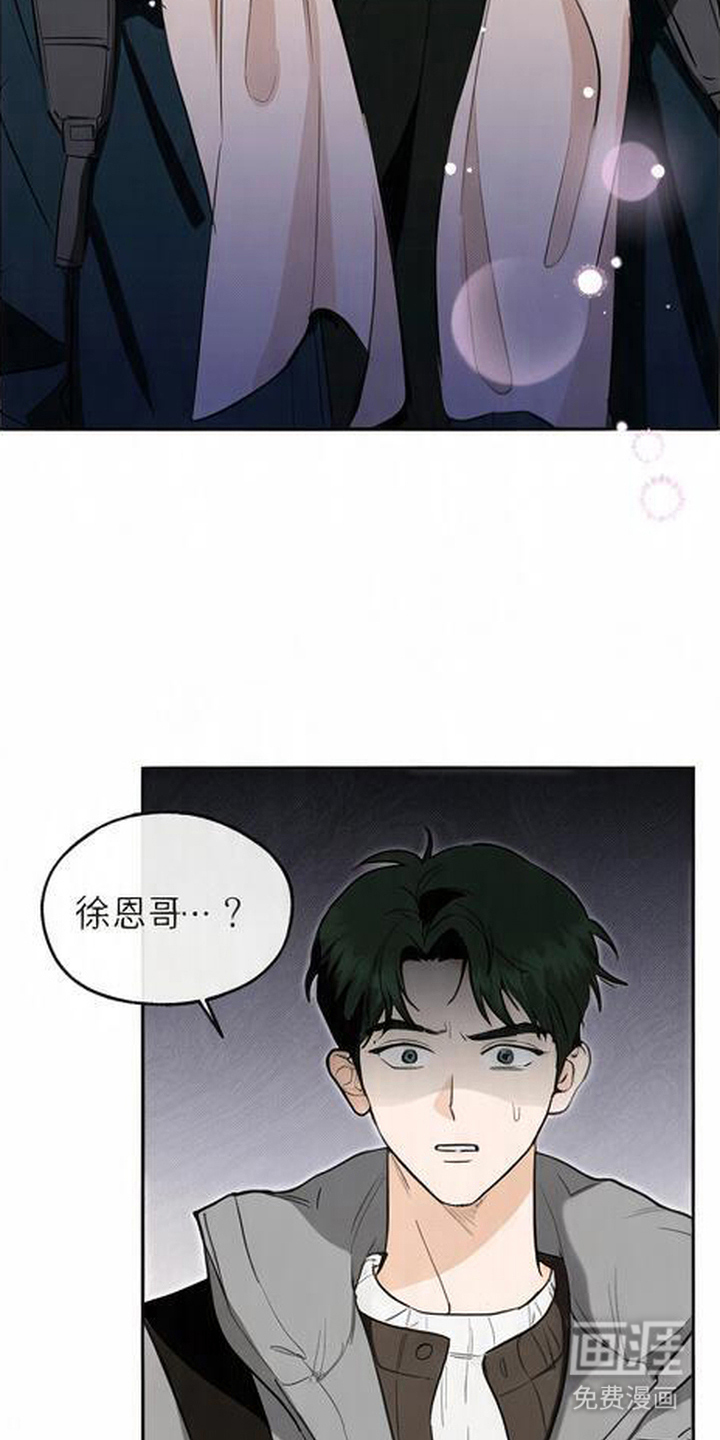 第2话14