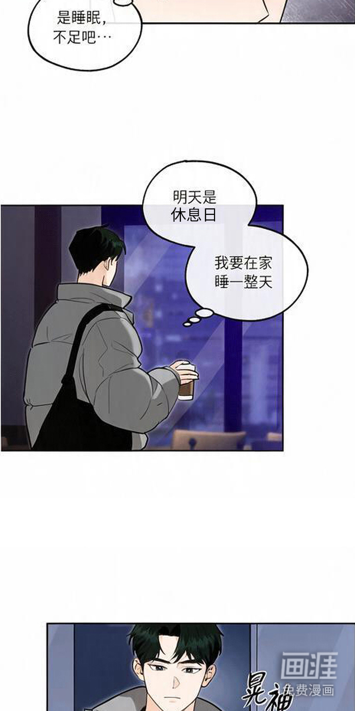 第2话7