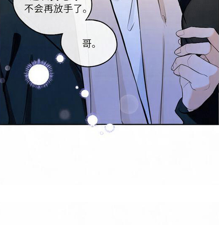 第3话17