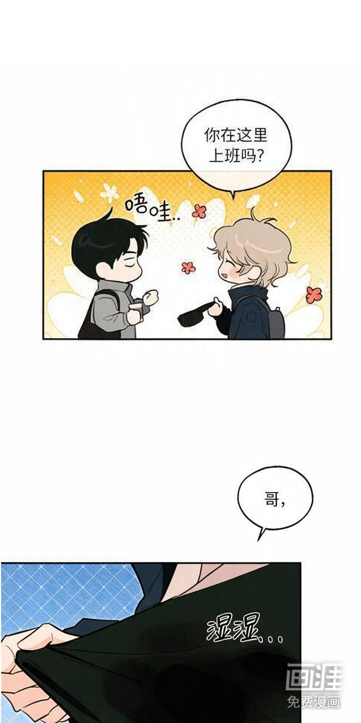 第3话0