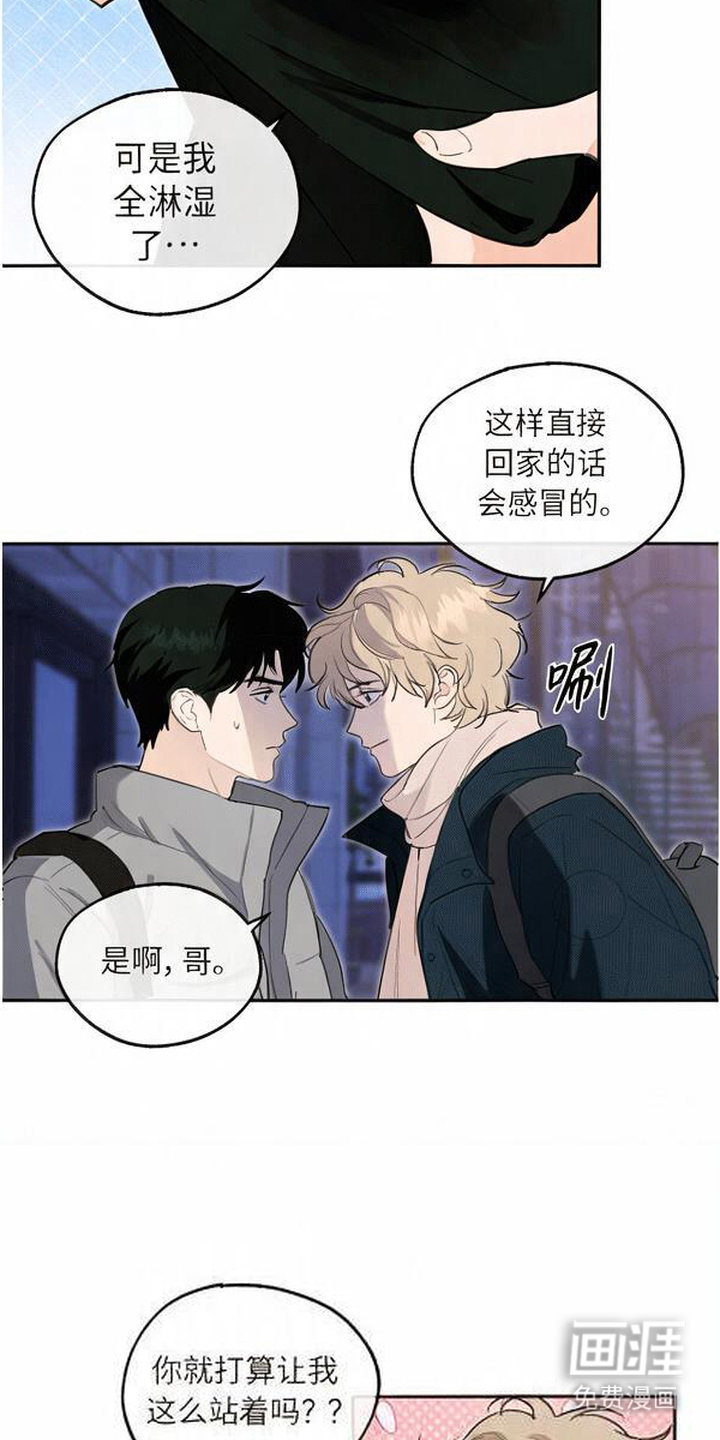 第3话1