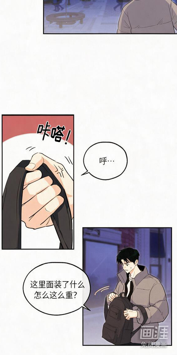 第3话13