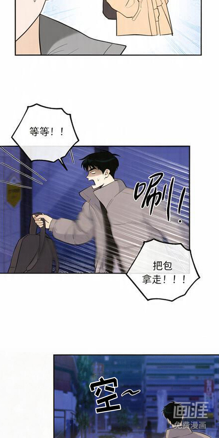 第3话12
