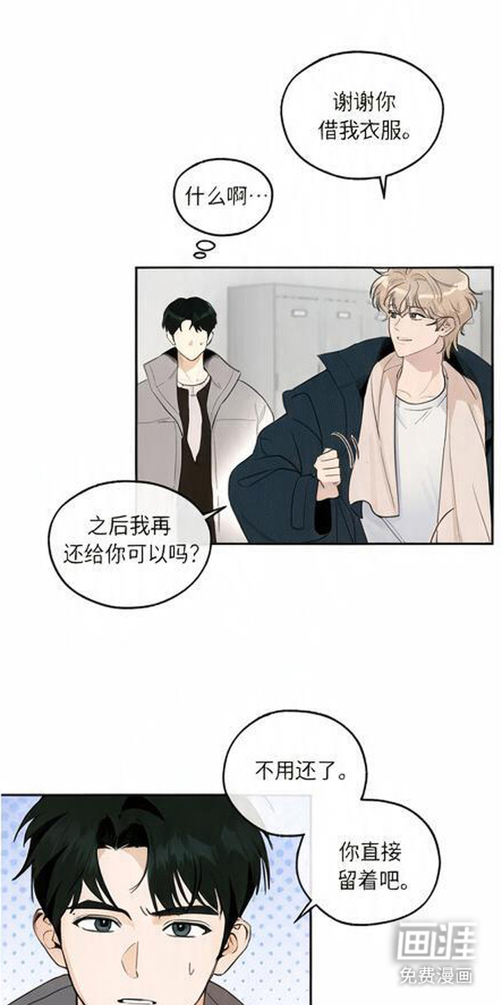 第3话7