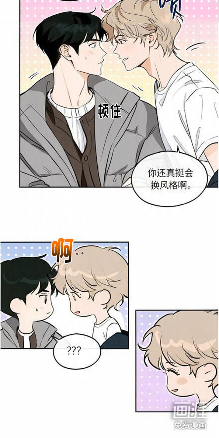 第3话6