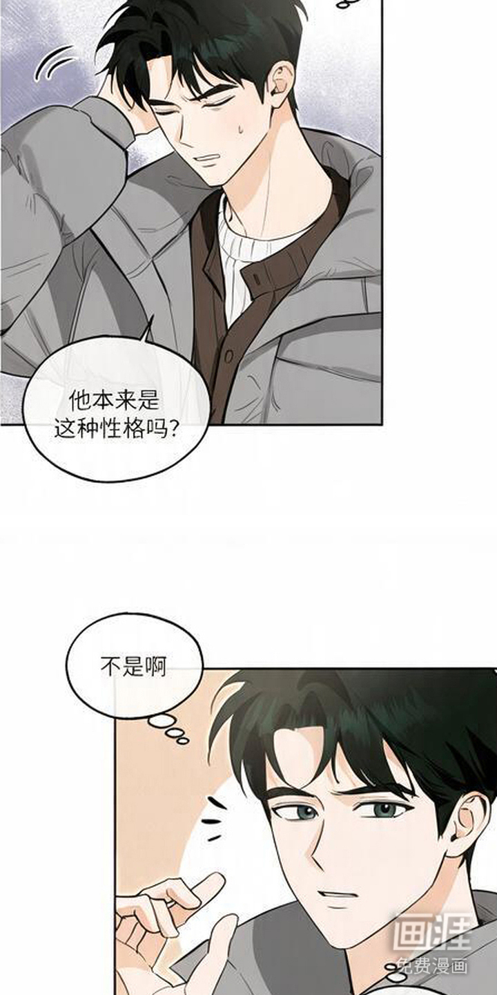 第3话10
