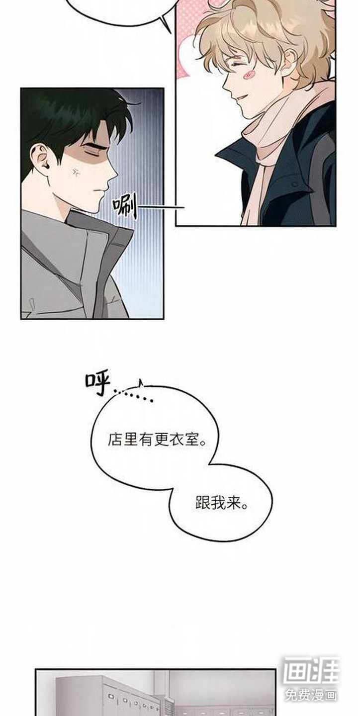 第3话2