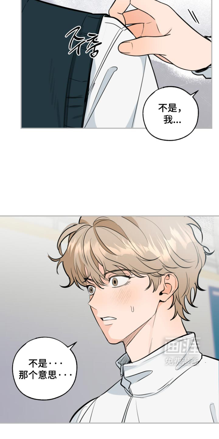 第22话14