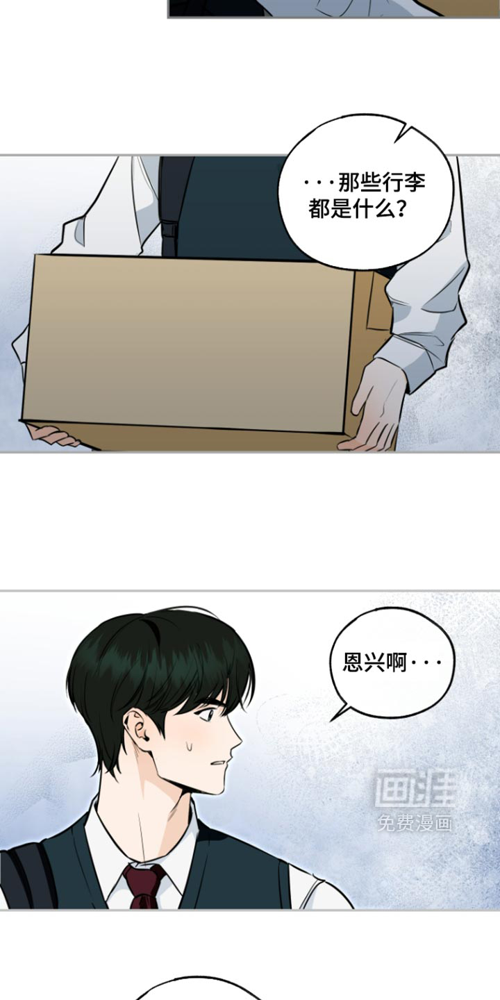 第22话3