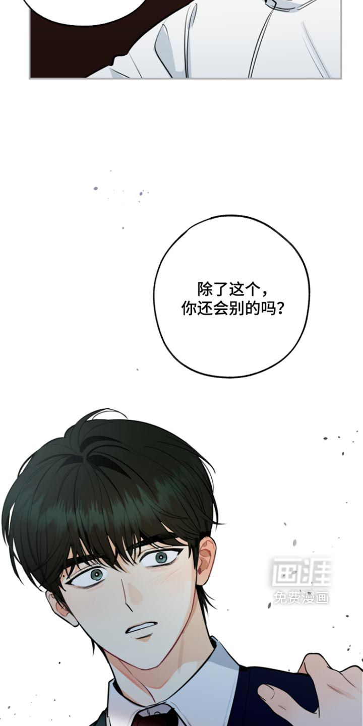 第22话10