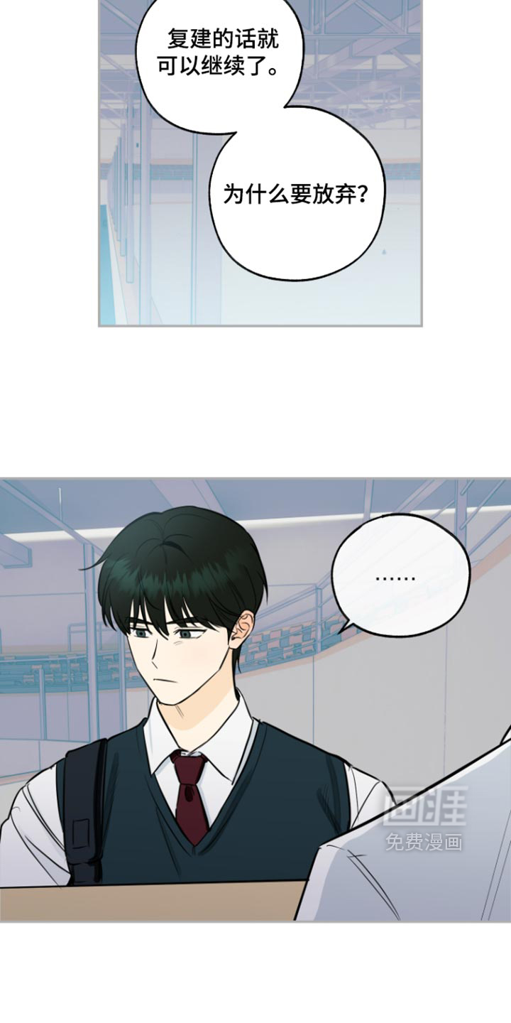 第22话7