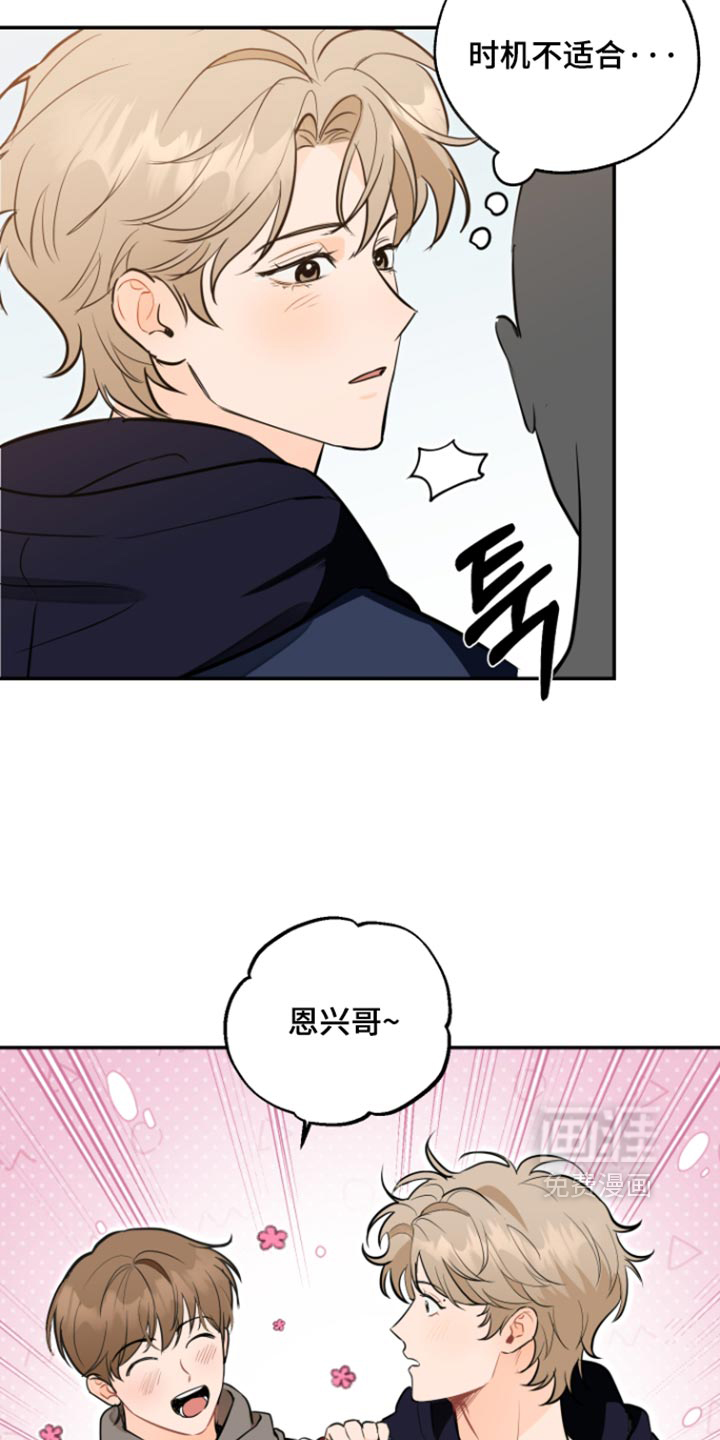 第23话13