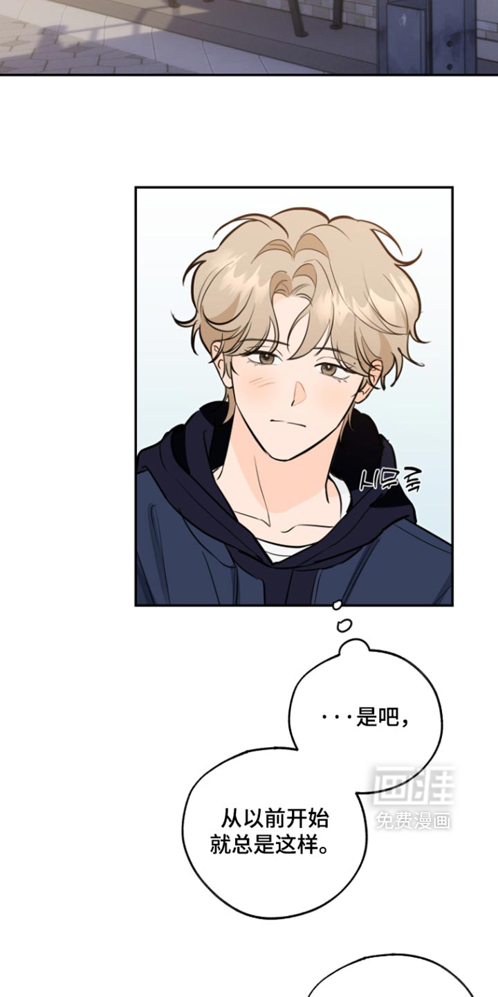 第23话12