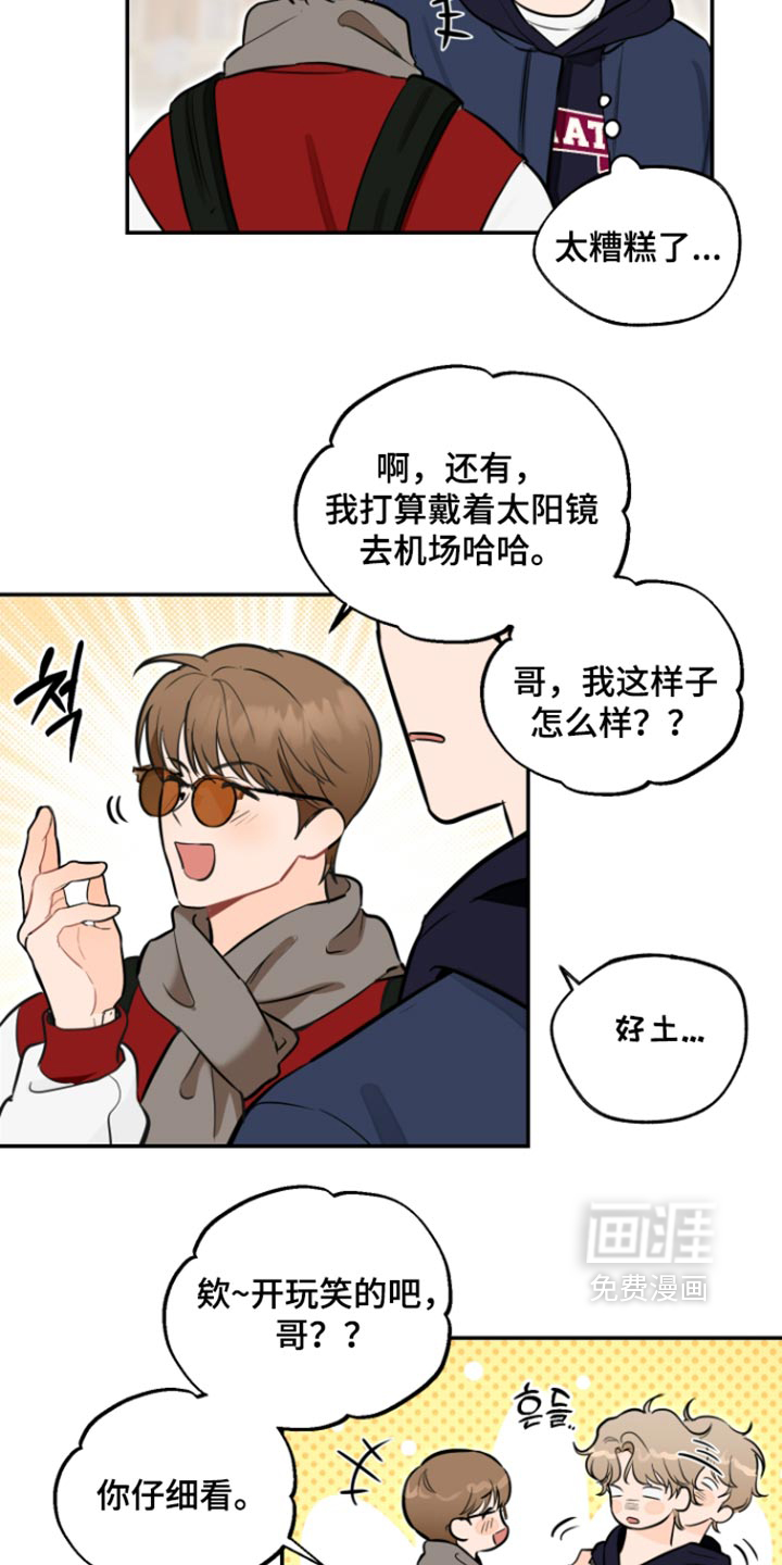 第23话16