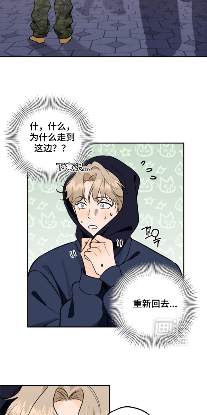 第23话9