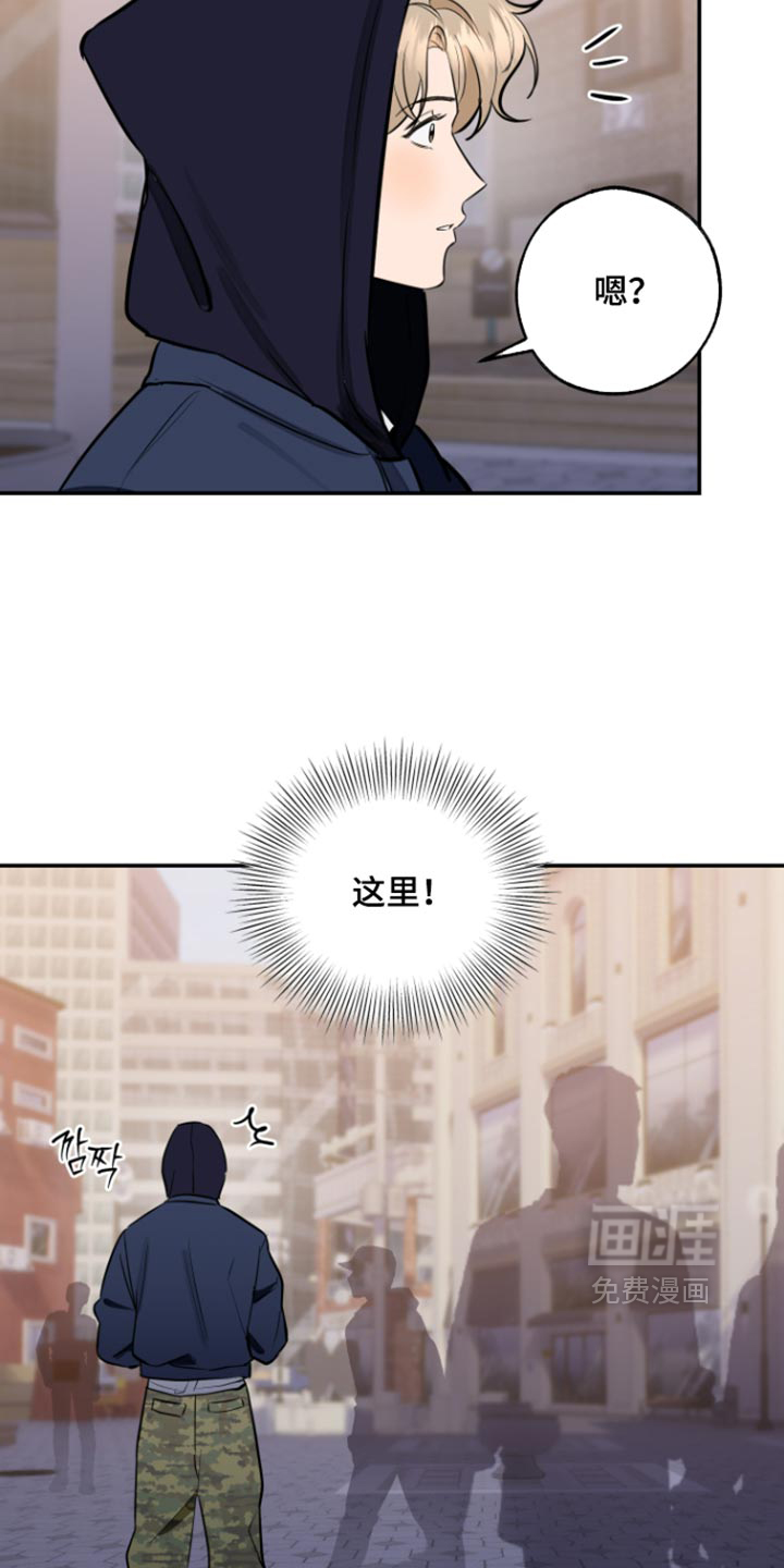 第23话8