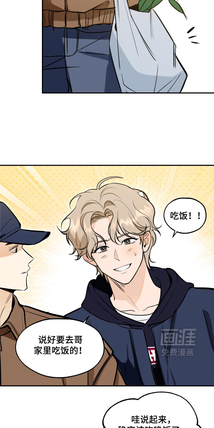 第24话4