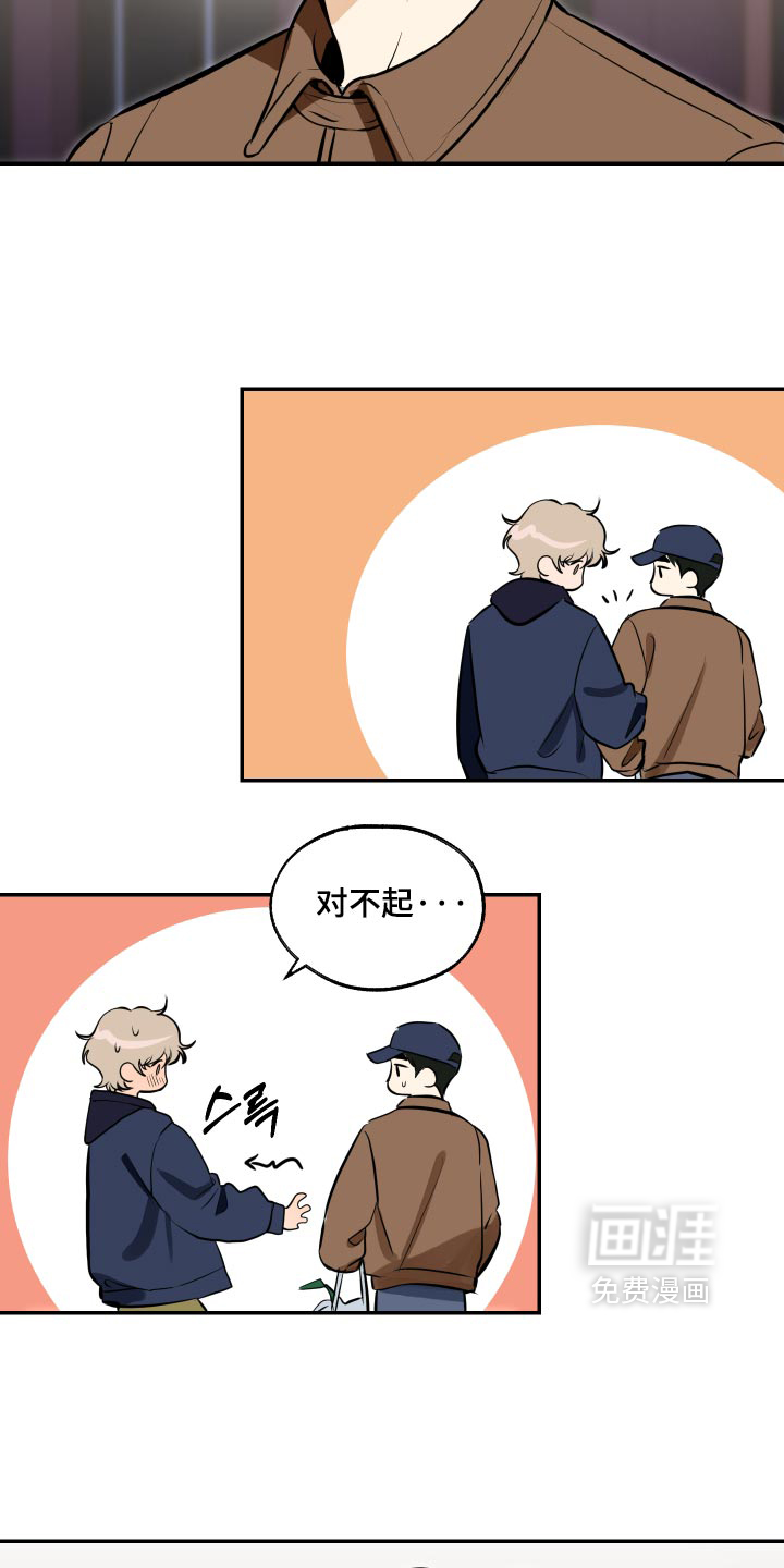 第24话10