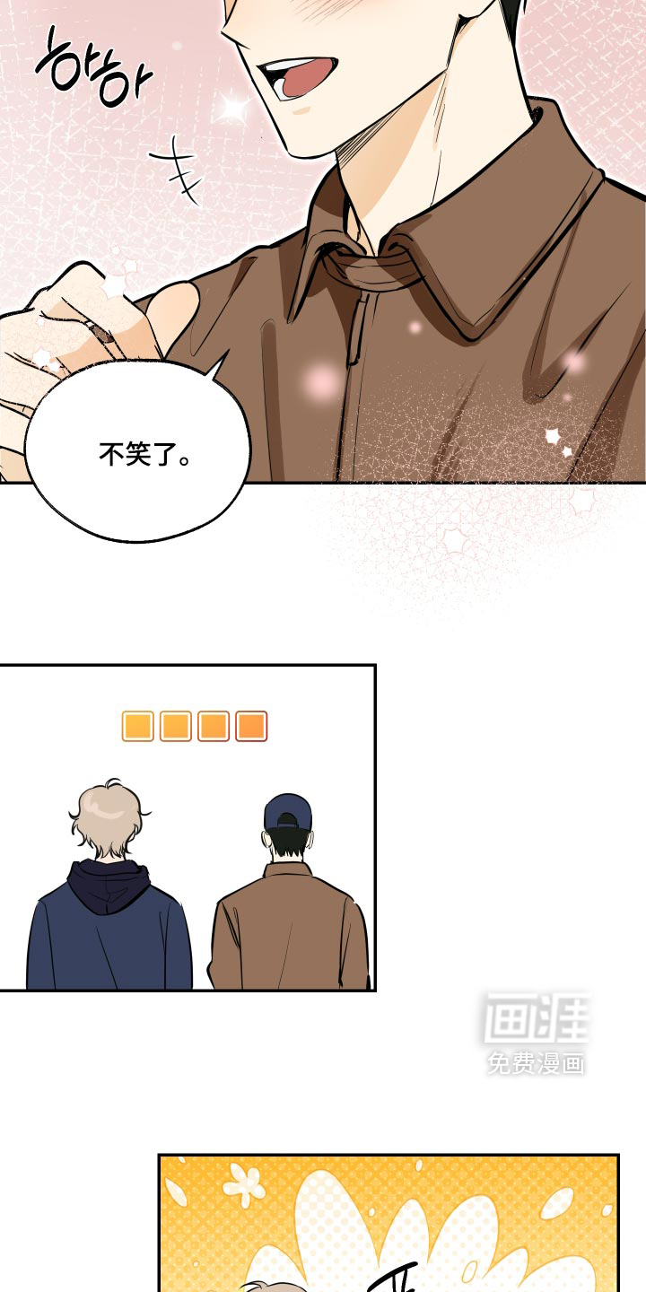 第24话15