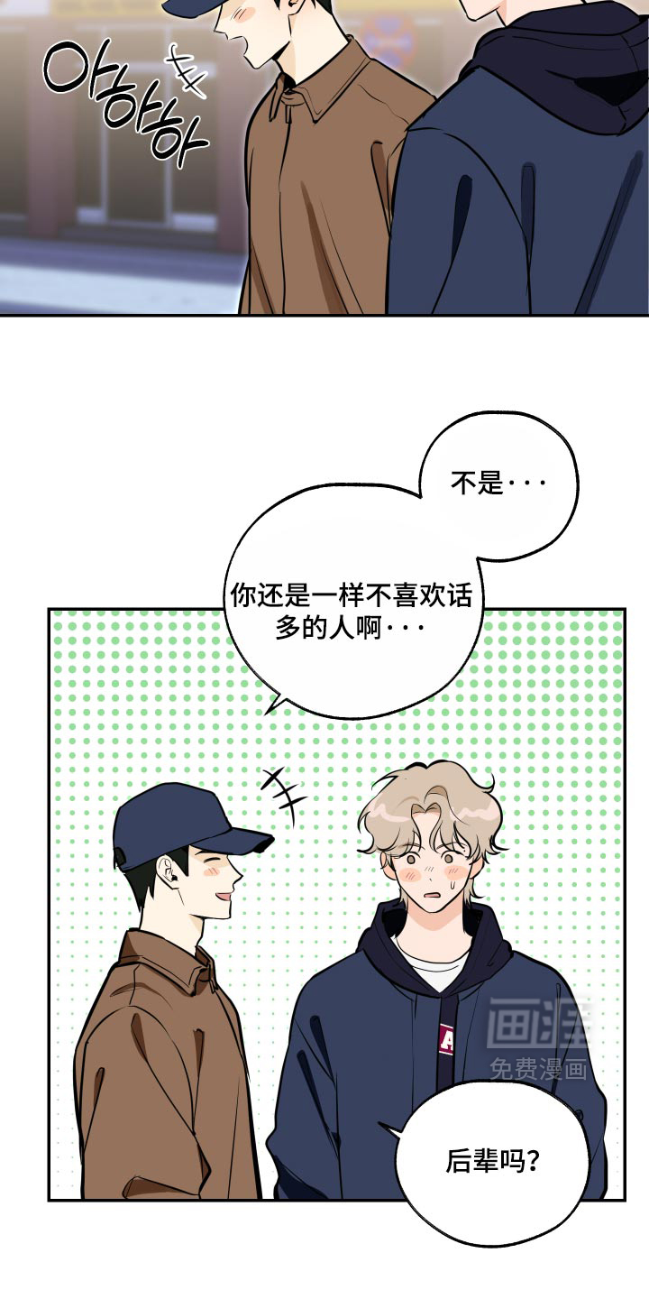 第24话13