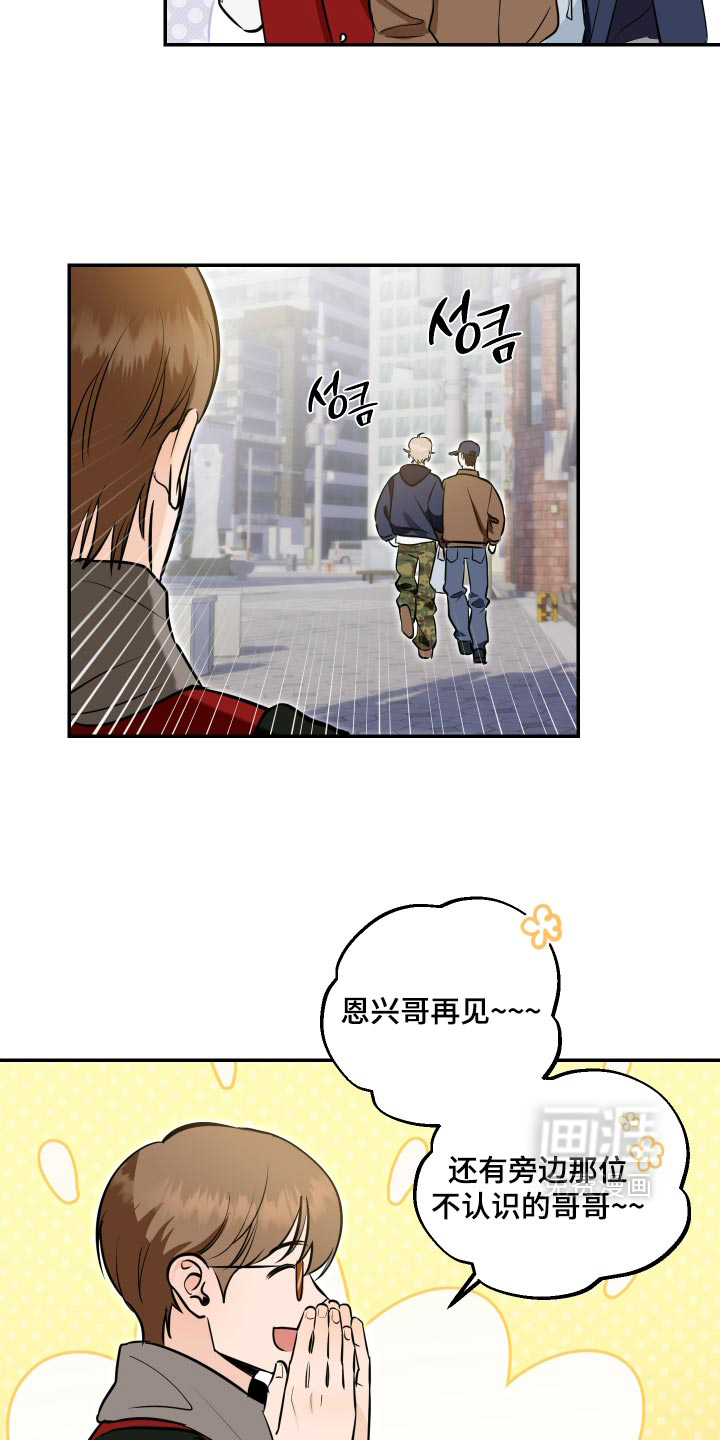 第24话6