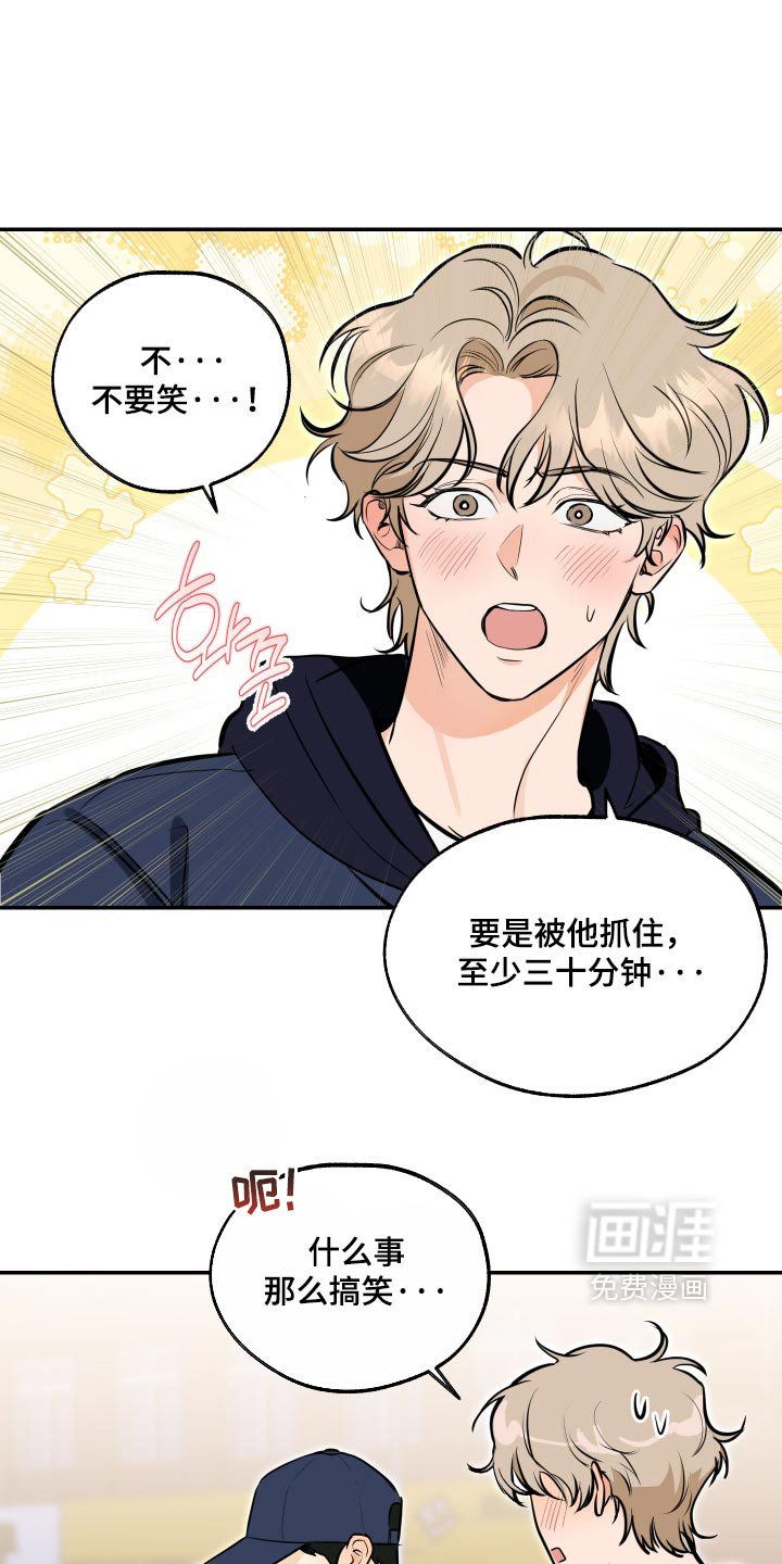 第24话12