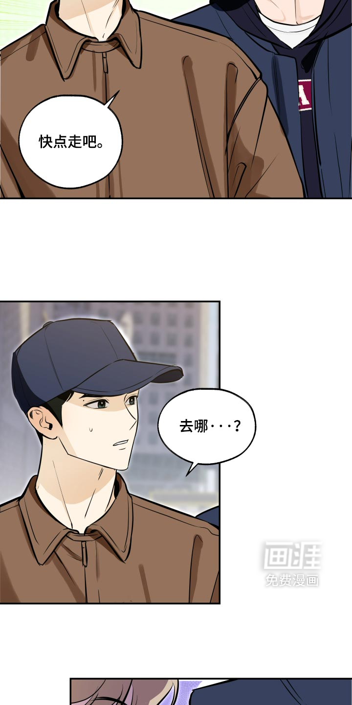 第24话2