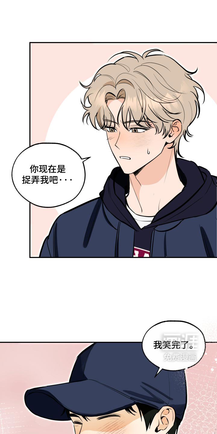 第24话14