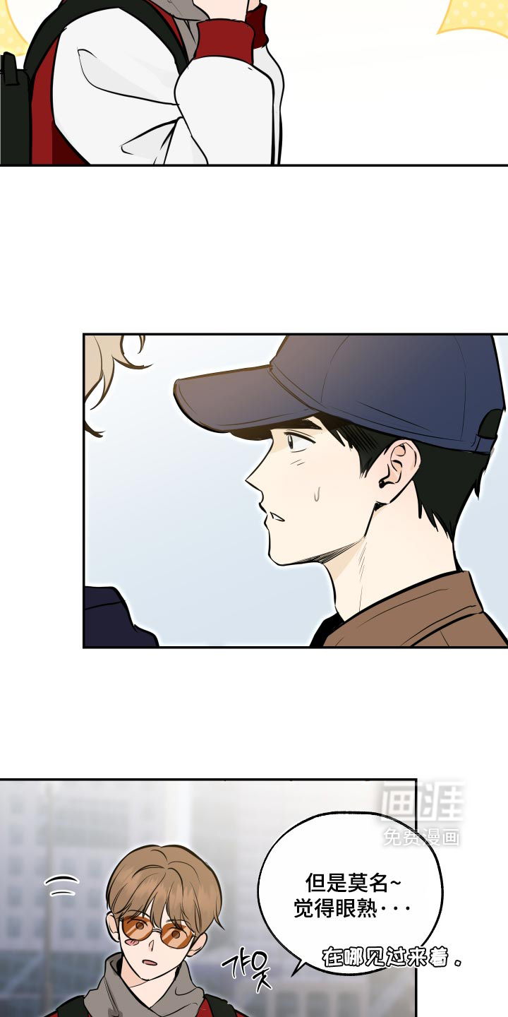 第24话7