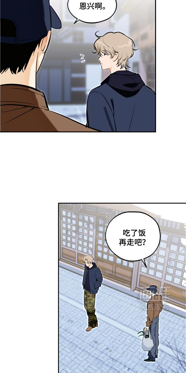 第24话17