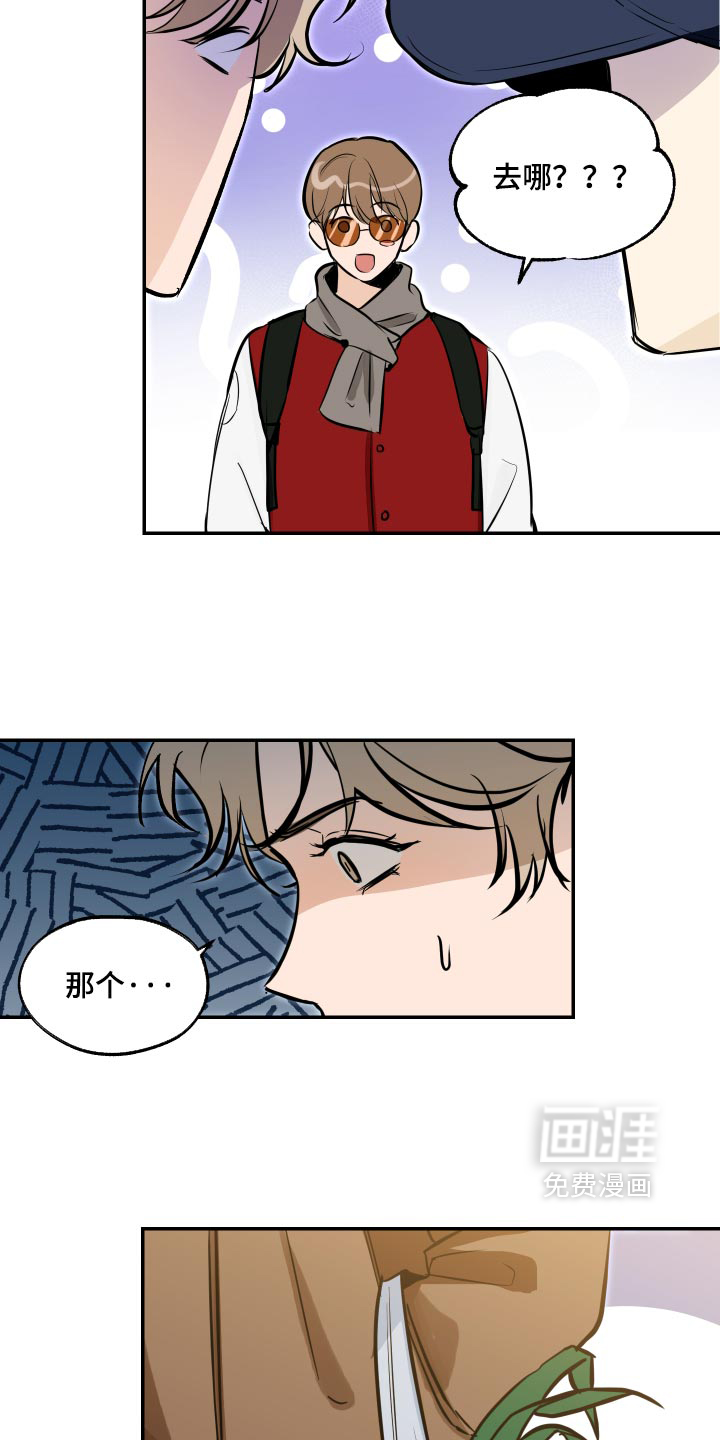 第24话3