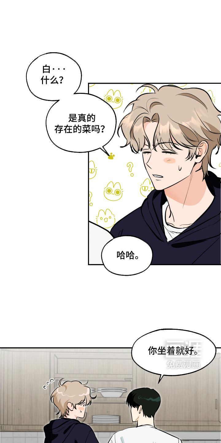 第25话7