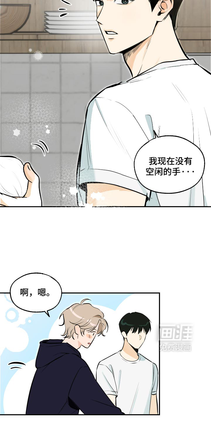 第25话5