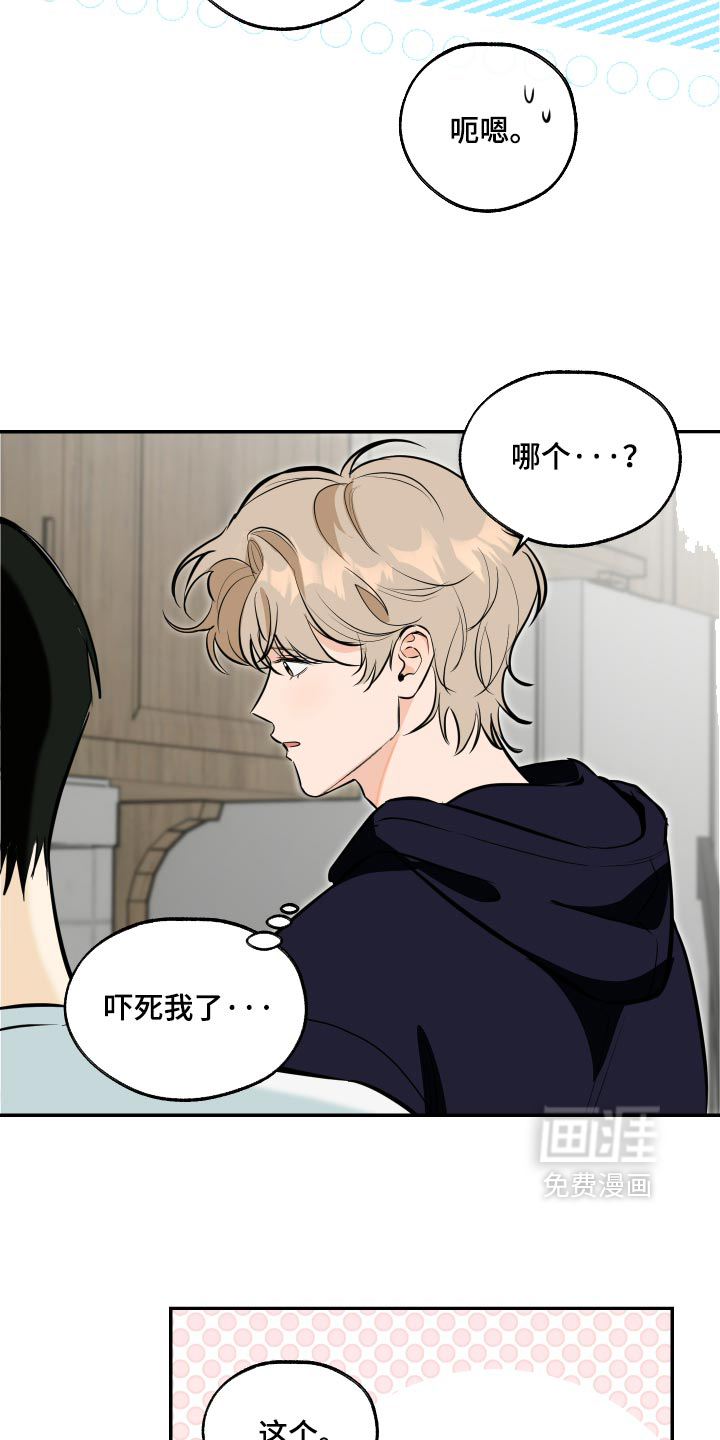 第25话12